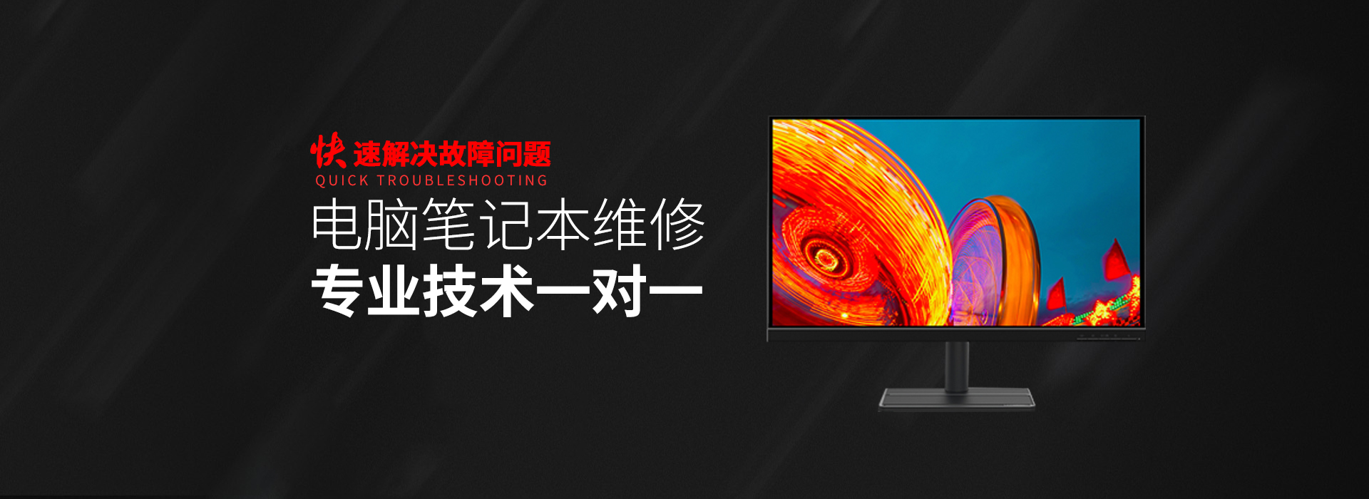 金华婺城区华硕电脑维修服务热线